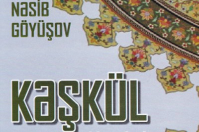 مجموعه مقالات عرفانی در جمهوری آذربایجان کتاب شد