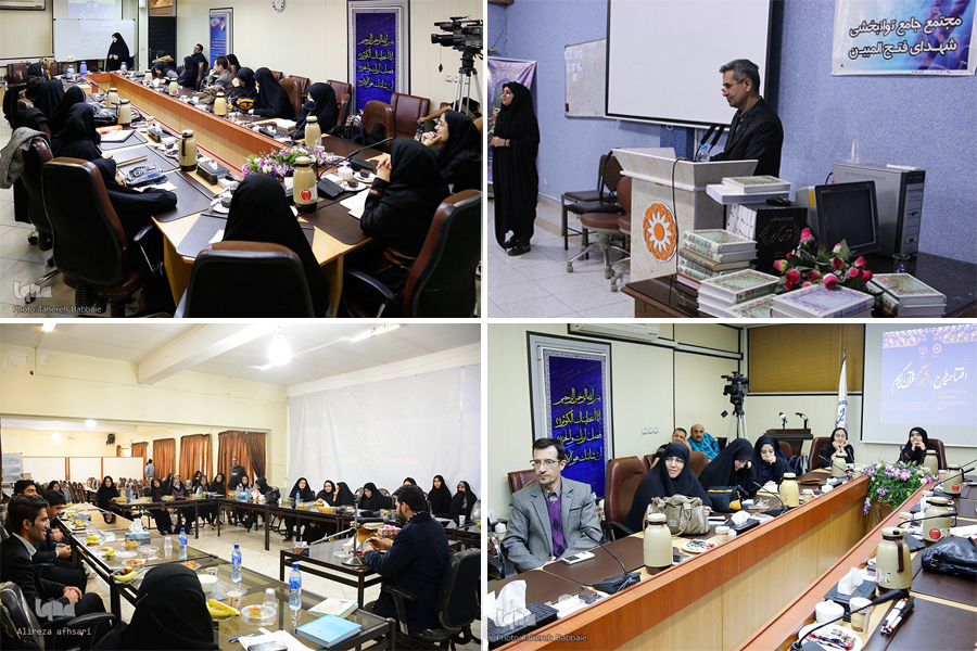 دانشجو معلم قرآنی