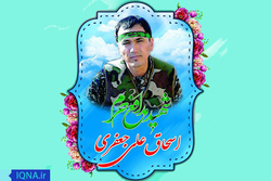 تشییع شصت و هفتمین شهید مدافع حرم پاکدشت