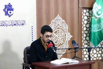 آغاز مرحله سوم طرح ملی پرورش قاریان قرآن کریم در عراق