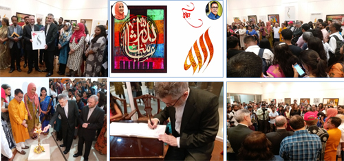 &laquo;به نام خدا&raquo;؛ نمایشگاه هنرمند هندی در بمبئی+عکس