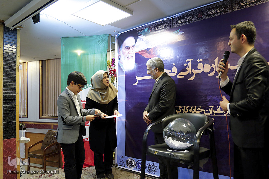 دارالقرآن خانه کارگر دارالقرآن خانه کارگر