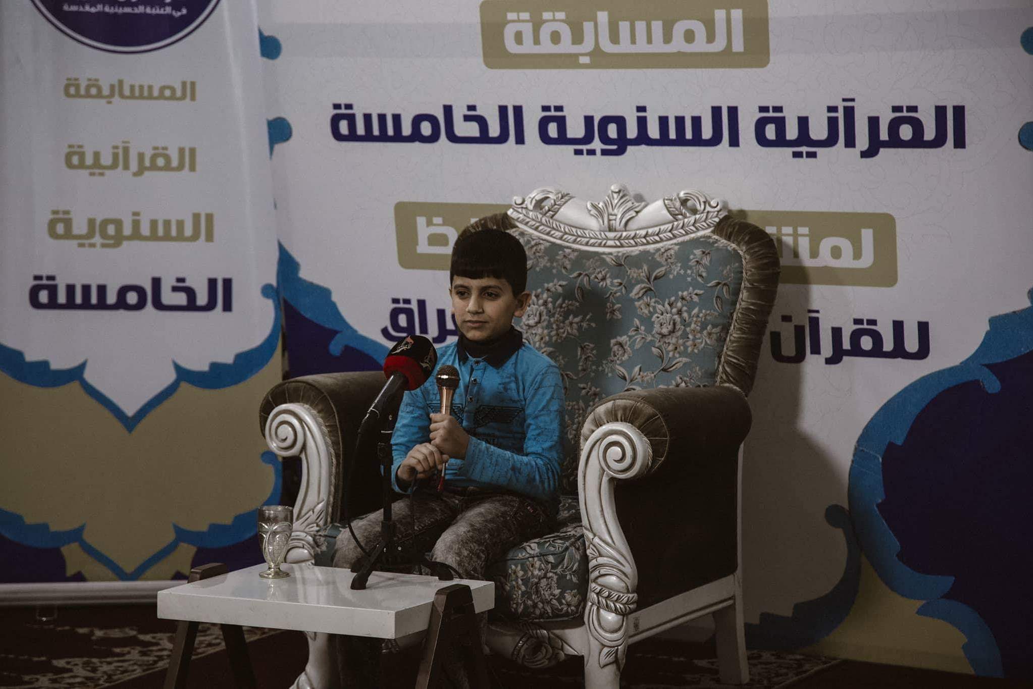 آغاز پنجمین مسابقات ملی حفظ قرآن در عراق