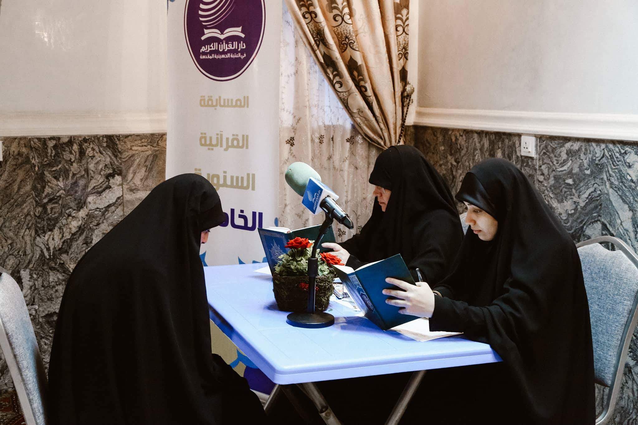 آغاز پنجمین مسابقات ملی حفظ قرآن در عراق