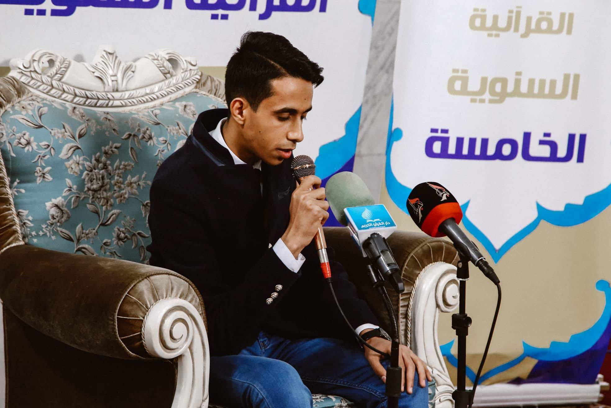 آغاز پنجمین مسابقات ملی حفظ قرآن در عراق