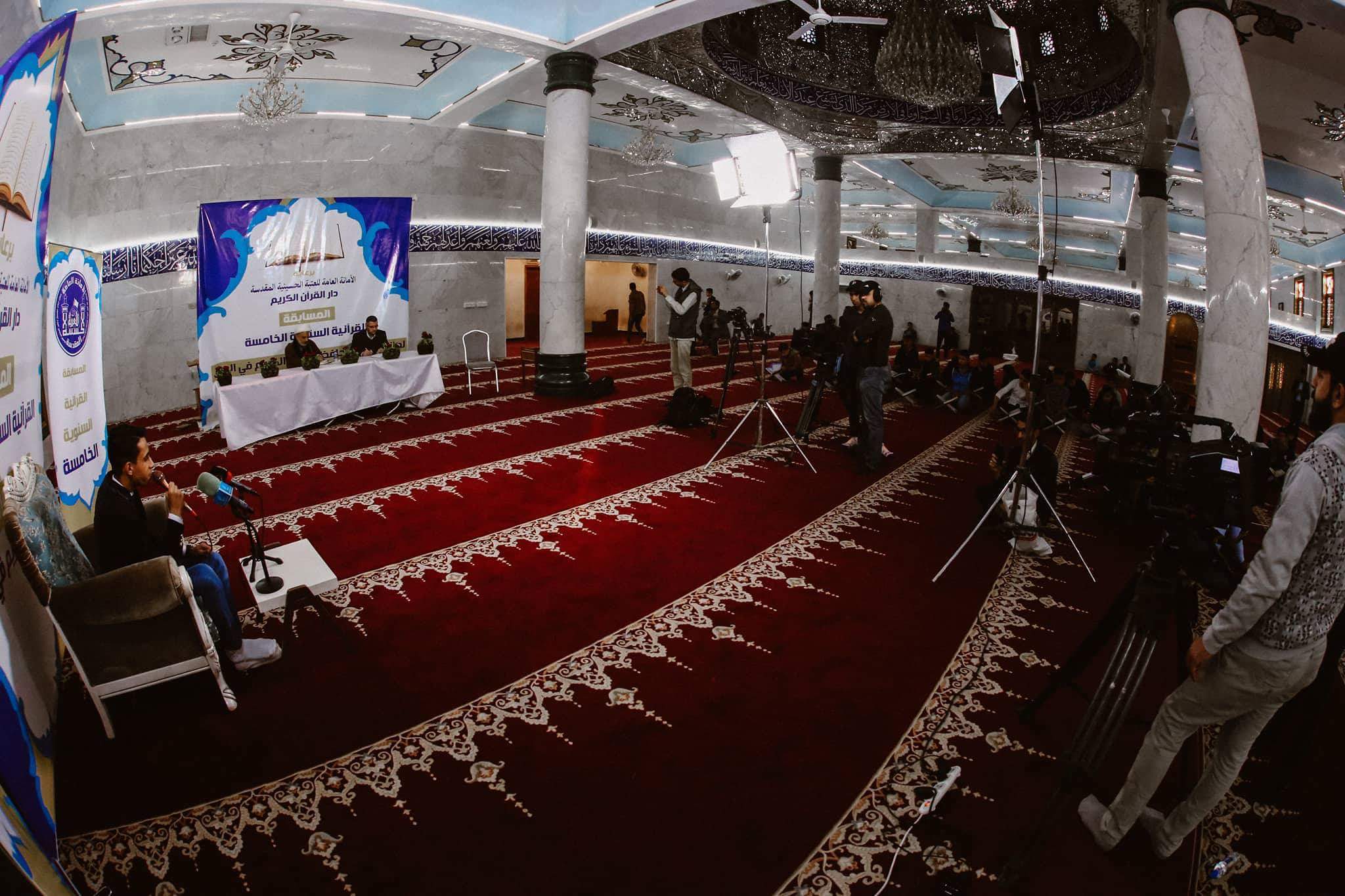 آغاز پنجمین مسابقات ملی حفظ قرآن در عراق+تصویر