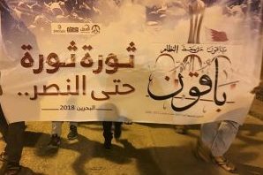 برگزاری تظاهرات‌های شبانه در سالروز 14 فوریه در بحرین