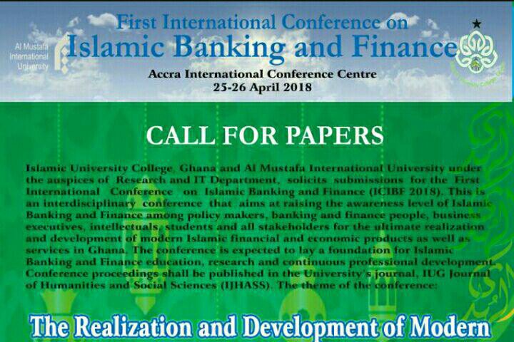 نخستین همایش بین&zwnj;المللی بانکداری اسلامی در غنا