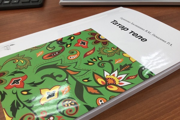 دوره‌های آموزش زبان در مساجد تاتارستان