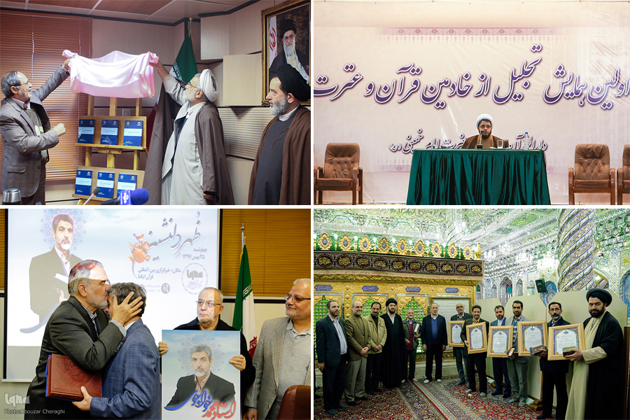 از جشن تولد ۸۴ سالگی «هوشنگ بادپا» تا نکوداشت «محمدخواجوی» در ظهر دلنشین