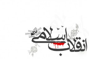 برگزاری نشست دینی«انقلاب اسلامی و خانواده» در روستاهای بویراحمد