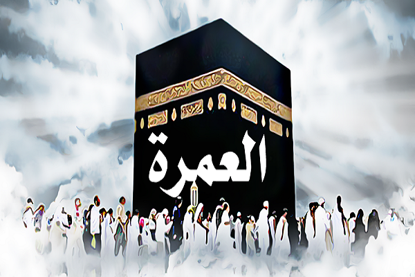 موافقان و مخالفان جهانی‌سازی مدیریت اماکن متبرکه حجاز