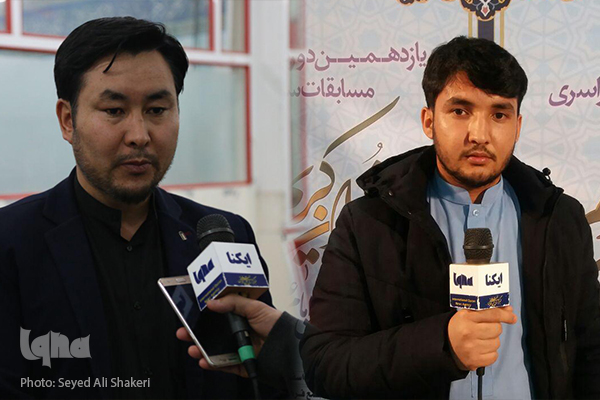 استقبال اتباع خارجی از مسابقاتی قرآنی ـ مردمی استقبال اتباع خارجی از مسابقاتی قرآنی ـ مردمی