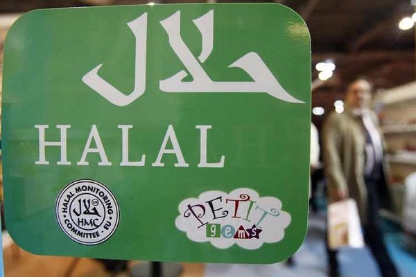 صنعت حلال آغاز بهکار سومین همايش بینالمللی صنعت حلال در دبی