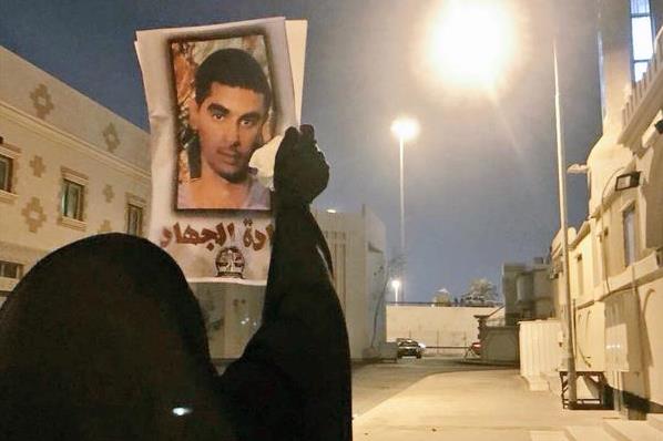 فراخوان خشم ائتلاف 14 فوریه در پی شهادت سه جوان بحرینی فراخوان خشم ائتلاف 14 فوریه در پی شهادت سه جوان بحرینی