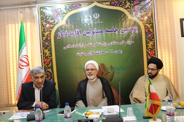 اقدامات معاونت قرآن و عترت ارشاد در حوزه نماز مشخص شد اقدامات معاونت قرآن و عترت ارشاد در حوزه نماز مشخص شد