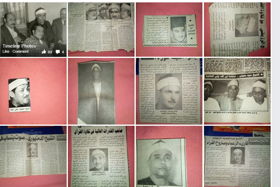 ثبت آثار نخبگان تلاوت در شبکه‌های اجتماعی