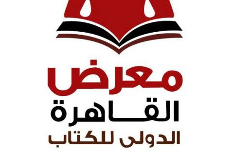 «100 سؤال درباره اسلام» در نمایشگاه قاهره