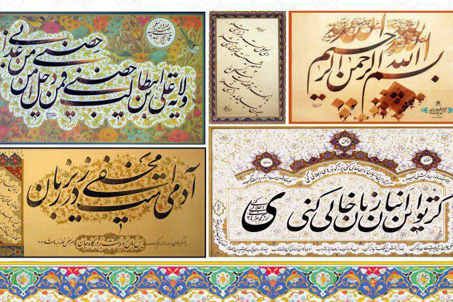 آموزش خوشنویسی قرآنی در فیلیپین