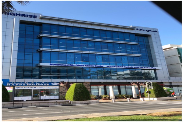 افتتاح مرکز تخصصی «آموزش تلاوت» در دبی