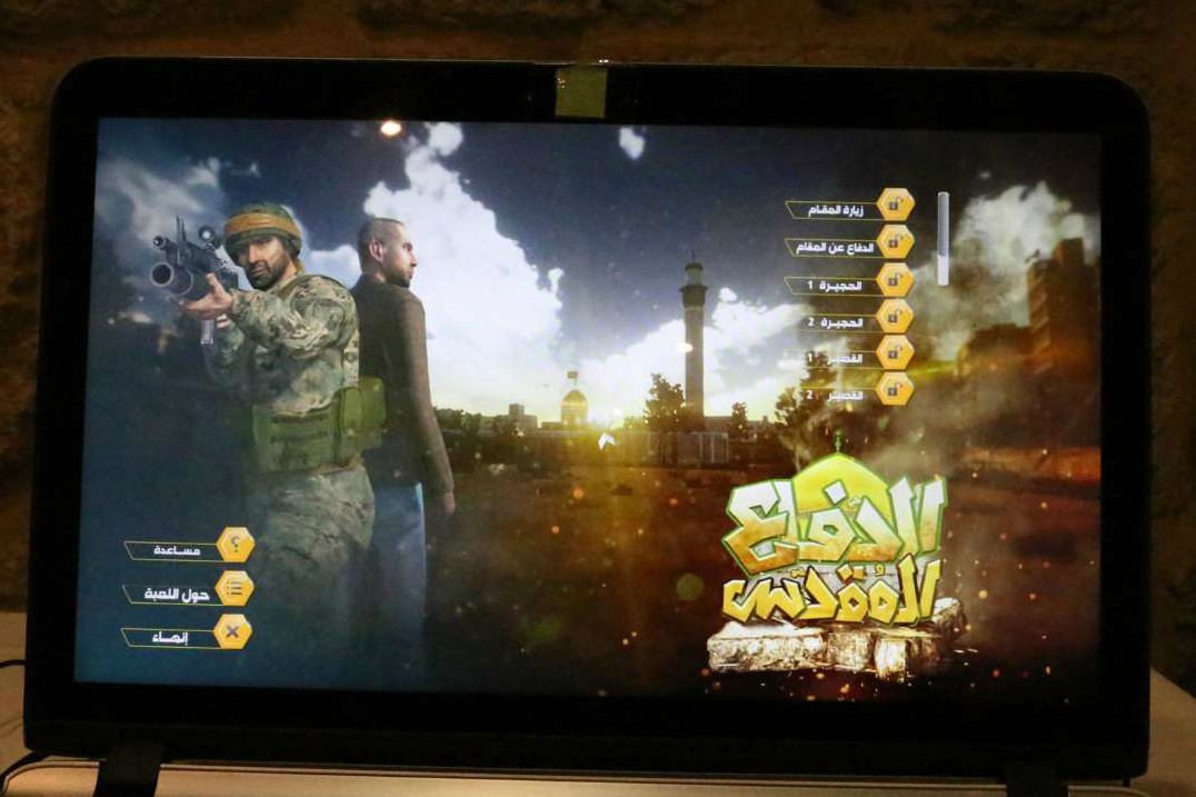 رونمایی از بازی كامپیوتری «دفاع مقدس» در بیروت رونمایی از بازی كامپیوتری «دفاع مقدس» در بیروت