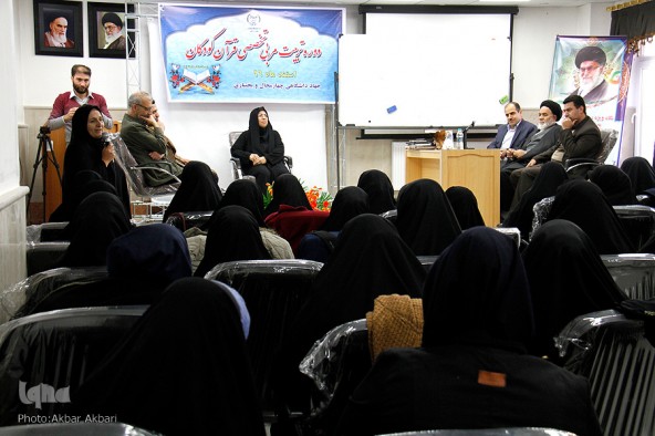 ⁨دوره تربیت مربی تخصصی قرآن کودکان در چهارمحال و بختیاری⁩