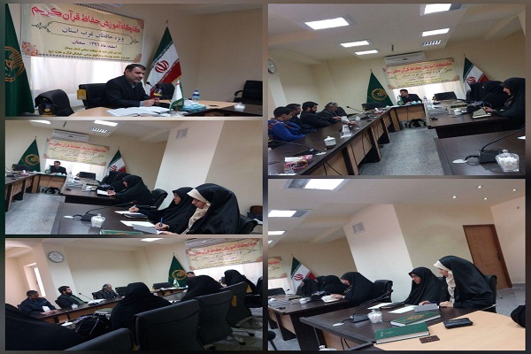 کارگاه آموزش حفاظ قرآن به همت اتحادیه قرآنی سمنان برپا شد