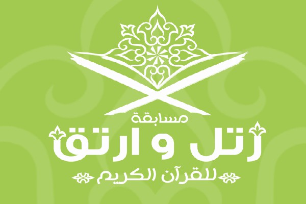 مرحله نهایی مسابقات قرآن عمان امروز برگزار می‌شود