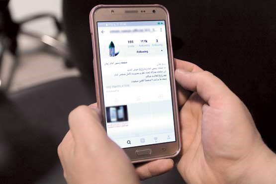 سیاه خیمه&zwnj;&zwnj;ای در بیابان خرافات/ظهور امام زمان دروغین در اینستاگرام