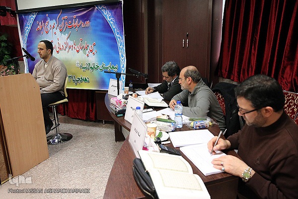 آیین اختتامیه ششمین مسابقات قرآن و نهج&zwnj;البلاغه بین بیمارستان&zwnj;های استان تهران