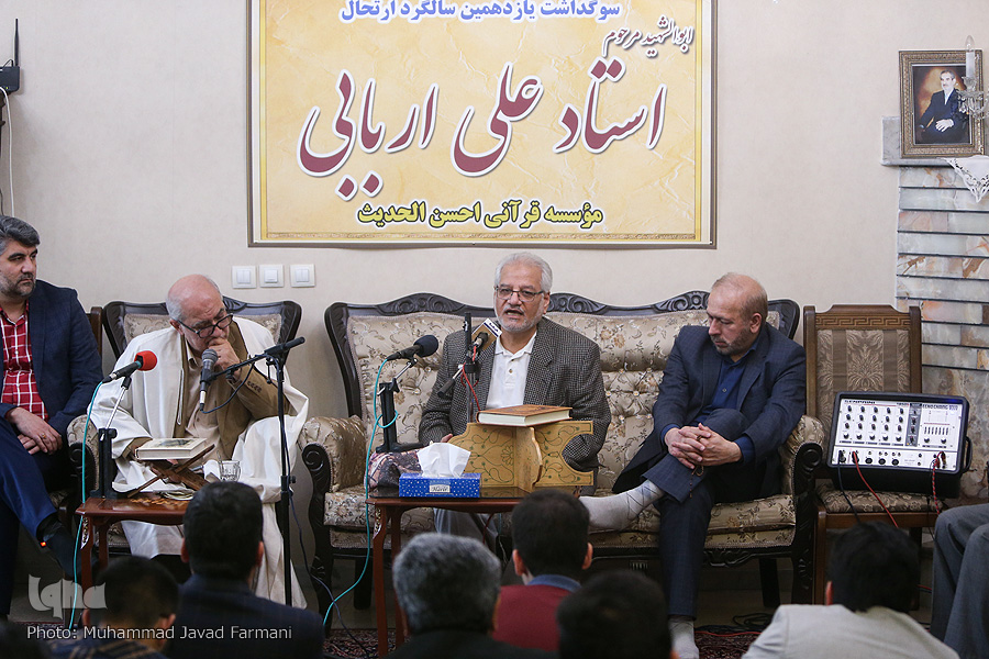 استاد علی اربابی