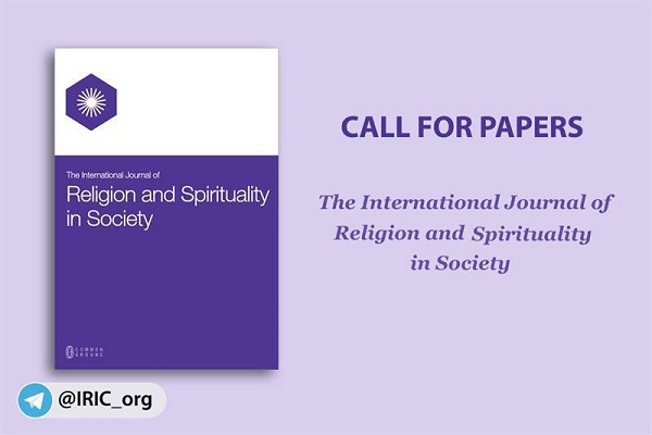 فراخوان مقاله برای نشریه بین‌المللی «دین و معنویت در جامعه» در اسپانیا/ ادیت شده