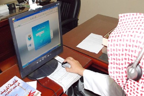 جذب قرآنآموزانی از 47 کشور؛ دستاورد مرکز الکترونیک آموزش قرآن غزه جذب قرآنآموزانی از 47 کشور؛ دستاورد مرکز الکترونیک آموزش قرآن غزه