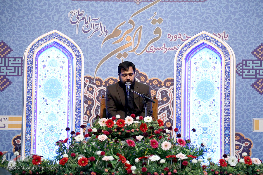 فوری//////اسامی داوران مرحله فینال مسابقات قرائت بالای 16 سال