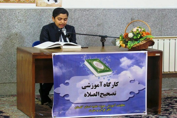 درگذشتگان قرآنی سال 96