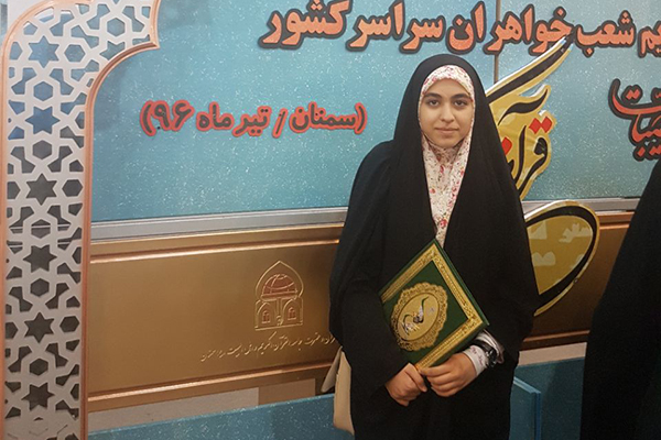 فاطمه ترکاشوند فاطمه ترکاشوند