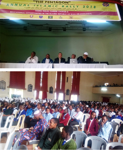 شغل حلال؛ همایش دانش‌آموختگی دانش‌آموزان مسلمان كنیا