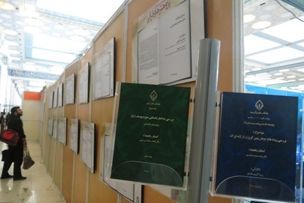 رساله &laquo;بررسی و تبیین تحول گزارش واقعه غدیر در منابع تاریخی اهل سنت&raquo; دفاع می&zwnj;شود