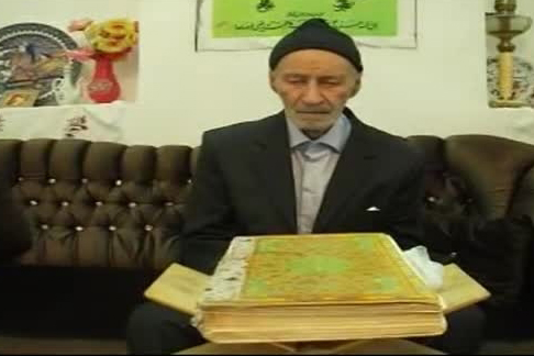 24 اسفند//درگذشتگان قرآنی سال 96