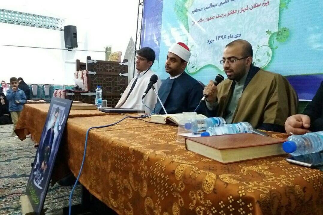 قاری ممتاز مصری: حضور قرآن آموز نزد استاد از شروط آموزش تخصصی قرآن است