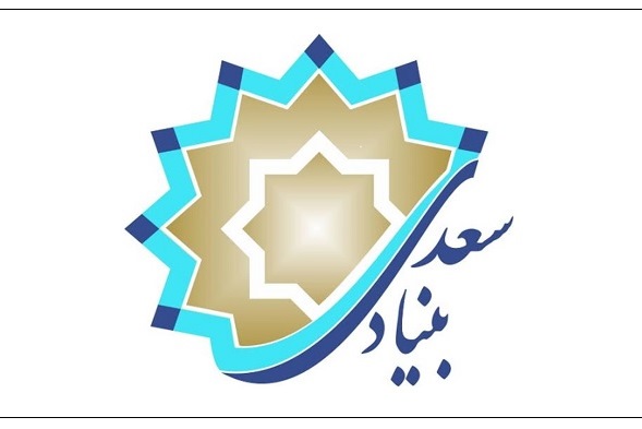 نقد و بررسی ادبیات ایران پس از انقلاب اسلامی در آنکارا