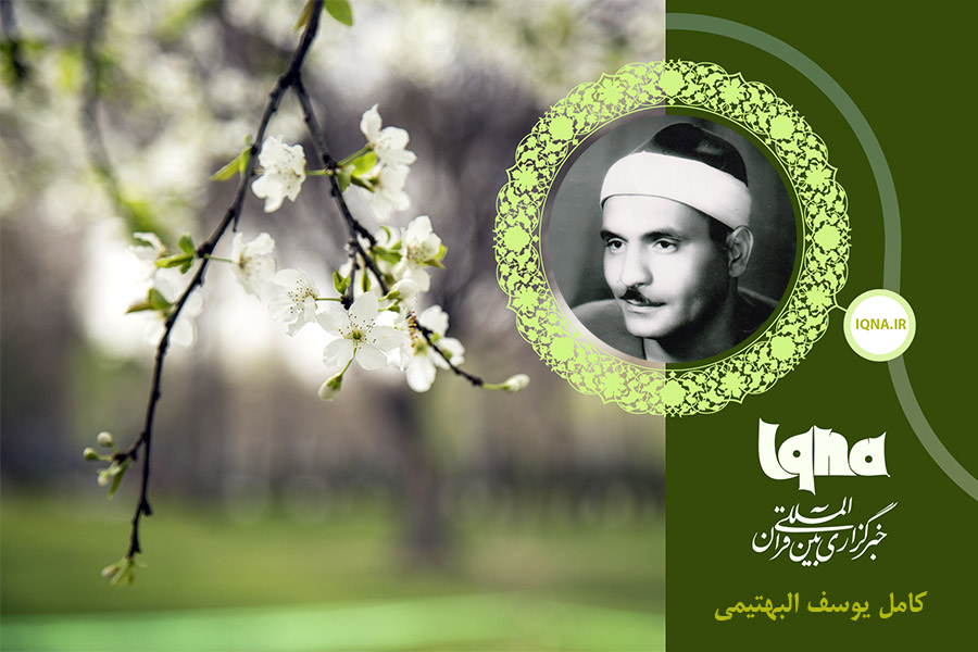 تلاوت سوره زخرف با صوت «کامل یوسف» نوروز 8 ///////تلاوت سوره زخرف با صوت «کامل یوسف»