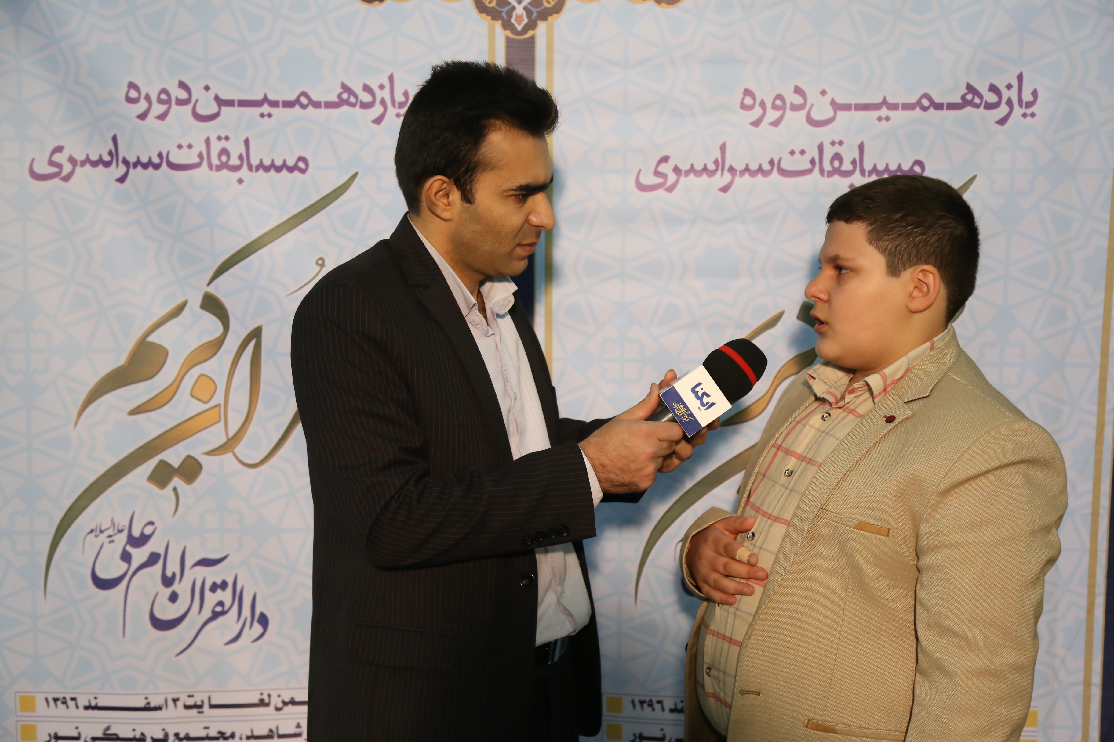 ارسال نشود////حال و هوای روز پنجم بزرگترین رویداد قرآنی غیردولتی/ رقابت 835 متسابق