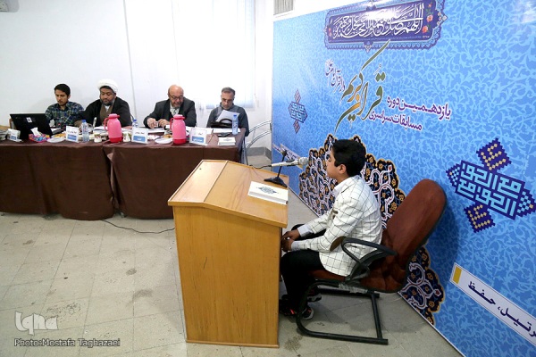 ارسال نشود////یازدهمین مسابقات دارالقرآن امام علی(ع) پایان یافت/ اختتامیه فردا برگزار می&zwnj;شود