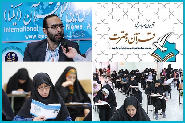 مرتضی خدمتکار آزمون سراسری حفظ قرآن علت خروج آموزش و پرورش از همکاری در برگزاری آزمون سراسری حفظ / هزینه 2 میلیاردی