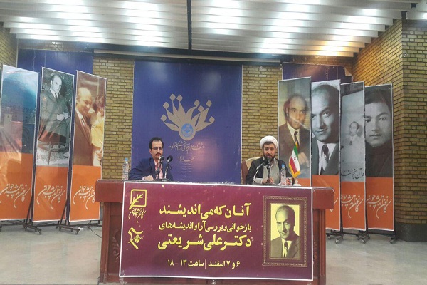 اعتراض، تغییر و عمل عناصر حاکم بر اندیشه شریعتی/ تحلیل عنصر اگزیستانسیالیست و متافیزیک در اندیشه شریعتی/نزاع شریعتی و مطهری روی چه بود اعتراض، تغییر و عمل عناصر حاکم بر اندیشه شریعتی/ تحلیل عنصر اگزیستانسیالیست و متافیزیک در اندیشه شریعتی/نزاع شریعتی و مطهری روی چه بود