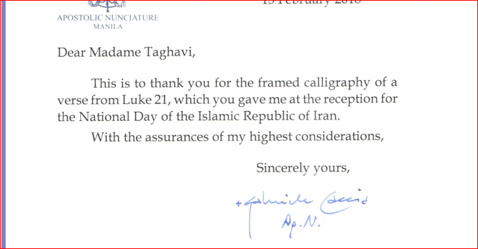 تقدیر سفیر واتیکان از هدیه الهام‌گرفته از قرآن ایران+پیام