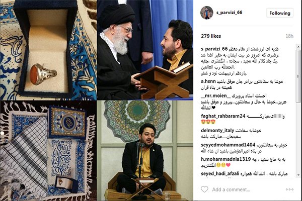 سعید پرویزی