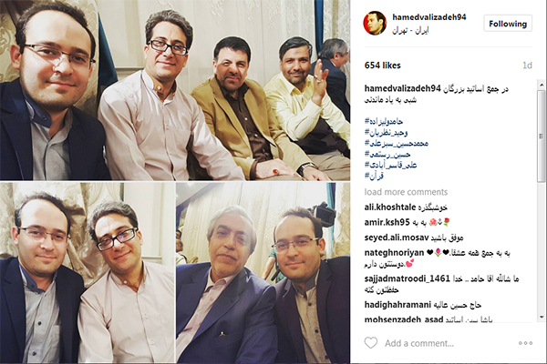 حامد ولیزاده