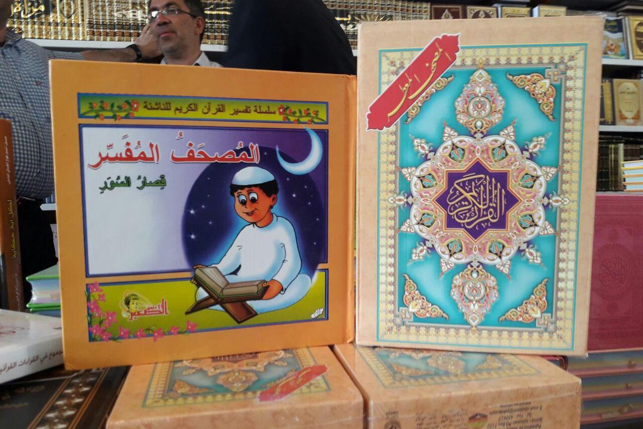 از جلوه‌نمایی قرآن‌های رنگی تا استقبال از مصحف معطر / لبنانی‌ها، پیشگامان بخش ناشران عرب